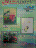 flower show2004 148.jpg